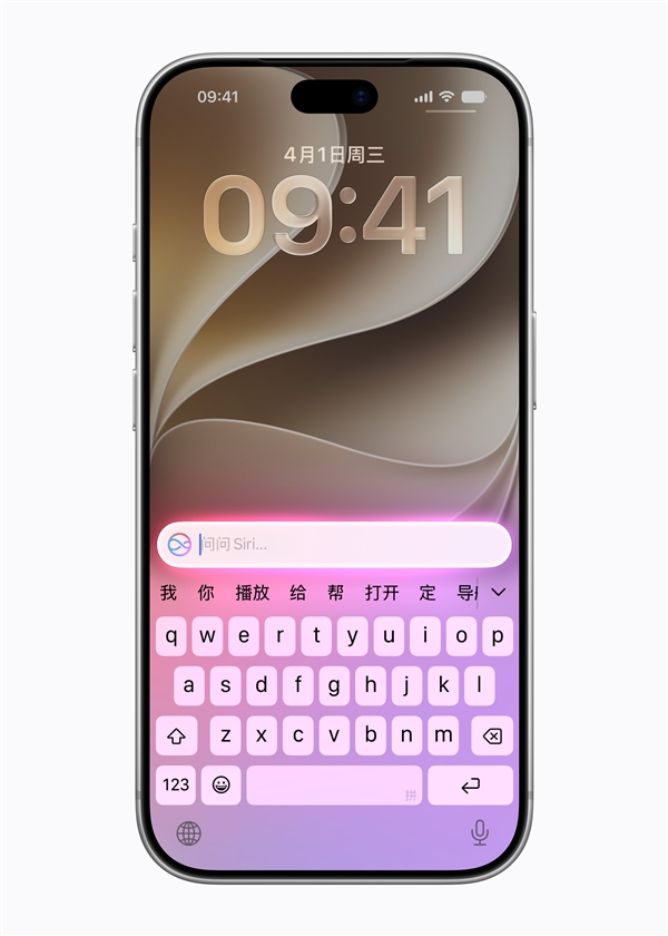 阿里巴巴透露国行Apple智能细节:Siri直接调用千问 用户可自主选择开通