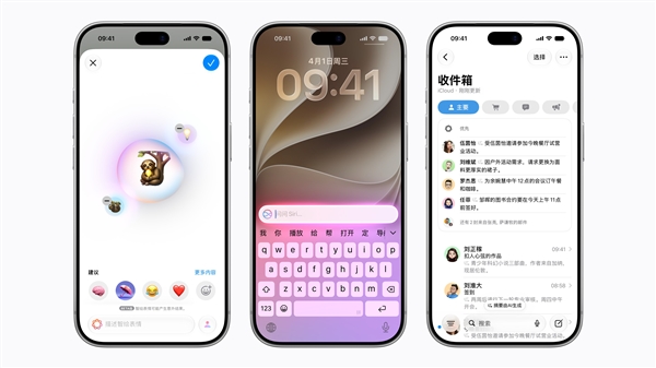 国行终于等到了!苹果官宣Apple智能11月4日上线:接入阿里千问