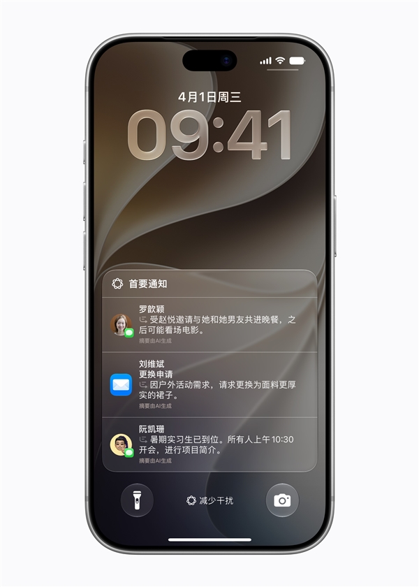 国行终于等到了!苹果官宣Apple智能11月4日上线:接入阿里千问