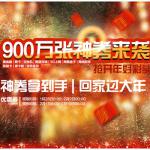 京东商城 自营网络产品/存储卡优惠劵 满100-20/满500-100/满1000-200 可以用券了！