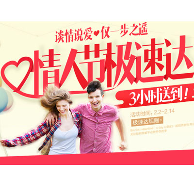 qingrjie