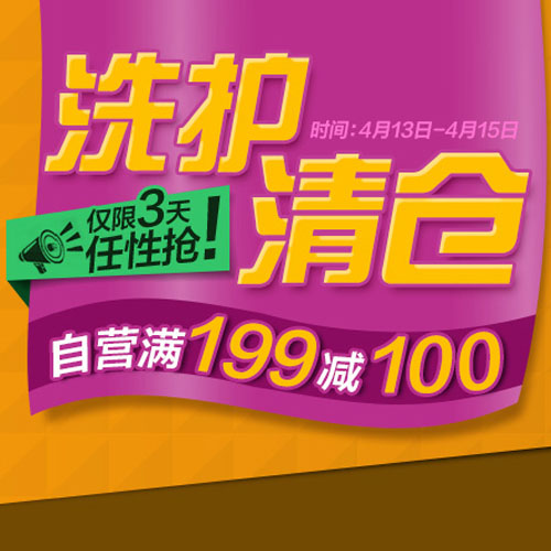 xihujied