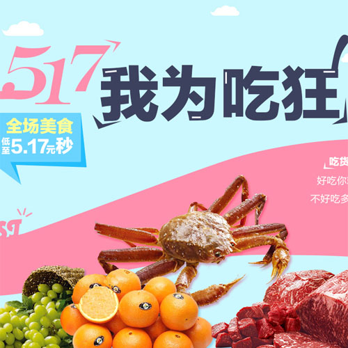 517chjie