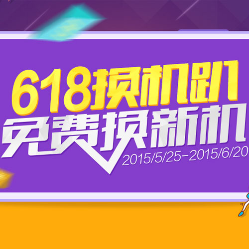 5618hjui