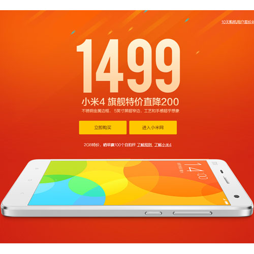 xiaomi4