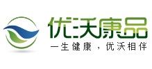 优沃康品