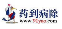 药到病除网