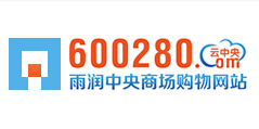 云中央商城