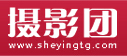 摄影团