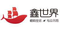 鑫世界