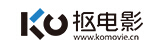抠电影