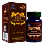 玛卡益康 玛咖西洋参咀嚼片0.5g*30粒/瓶 正品maca 国食健字 男性营养