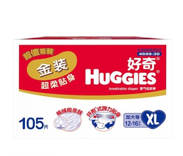HUGGIES 好奇 金装 婴儿纸尿裤 XL105*2箱