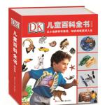 《DK儿童百科全书》（精致版40开）
