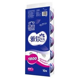 Hygienix/洁云 雅致生活 卫生纸 180克*10卷