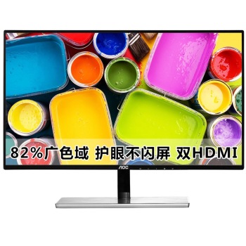 AOC 冠捷 P2779VM8 27寸显示器（PLS、DC调光、双HDMI、MHL）