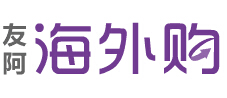 友阿海购