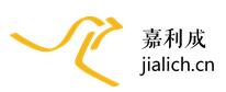 嘉利成