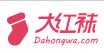 大红袜