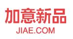 加意新品