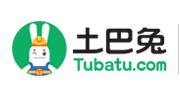 土巴兔