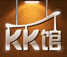 KK馆