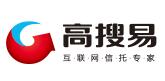 高搜易