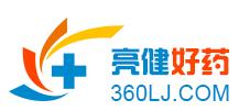 亮健好药网优惠券