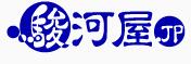 surugaya