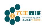 六丰商城