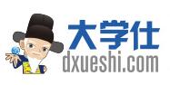 大学仕