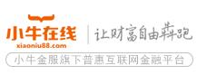 小牛在线