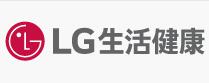 lg生活健康