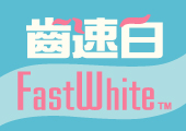 fastwhite