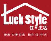 luckstyle