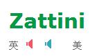 zatini