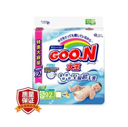 GOO.N 大王 维E系列 婴儿纸尿裤 S号 92片 *5件 