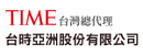 台时亚洲