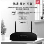 新蛋网Netgear网件 WNDR4000 750M千兆无线路由器