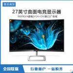 飞利浦（PHILIPS） 233E4QHSD 23英寸IPS面板LED背光宽屏液晶显示器