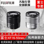 FUJIFILM富士 X-A1数码相机 (16-50mm)套机 F3.5-5.6 OIS 悦色版礼盒装(原厂皮套+肩带)