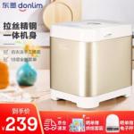 Donlim东菱 DL-T01A 家用全自动面包机 心动麦穗 