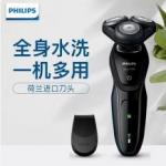 Philips飞利浦 RQ370 锐锋系列 电动剃须刀 