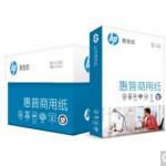 HP惠普 多功能复印纸A4 70g纯白 5包/箱