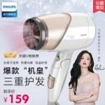 PHILIPS 飞利浦 cHP4989/00负离子养护电吹风