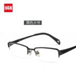 HAN 光学近视眼镜架 HD3101系列（2色）