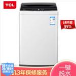 TCL XQB50-21ESP 全自动波轮洗衣机 亮灰色 5公斤  