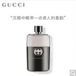 GUCCI 古驰 忌妒我 喷式淡香水 30ml*2瓶