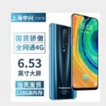 国美在线ZTE 中兴 天机GRAND SII 移动3G手机(白色)