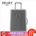 Delsey法国大使20寸时尚轻巧可登机万向轮拉杆箱